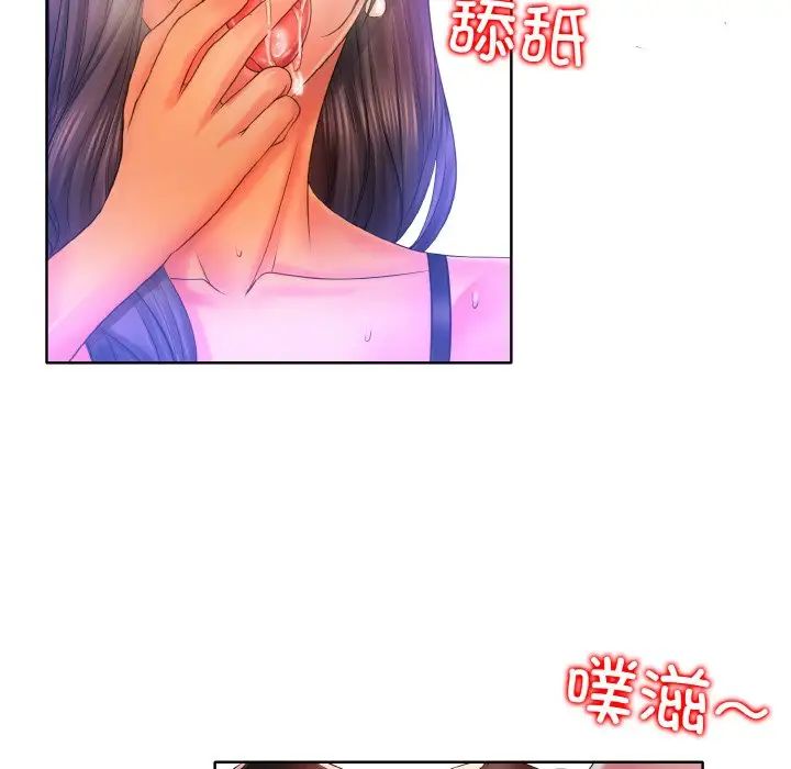 《一桿入洞》在线观看 第3话 漫画图片114