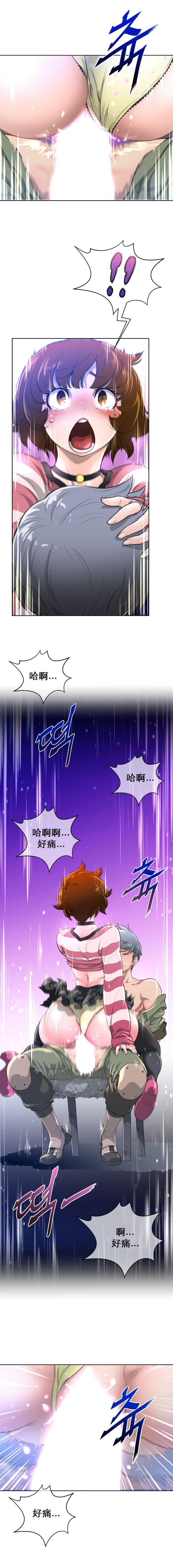 《長篇色漫母狐貍阿荊雅》在线观看 第1话 漫画图片48