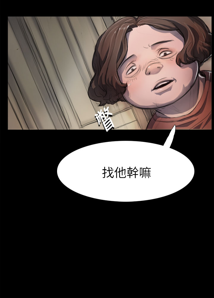 《長篇韓A漫 貧民區的色活:姐姐蓮》在线观看 第3话 漫画图片21