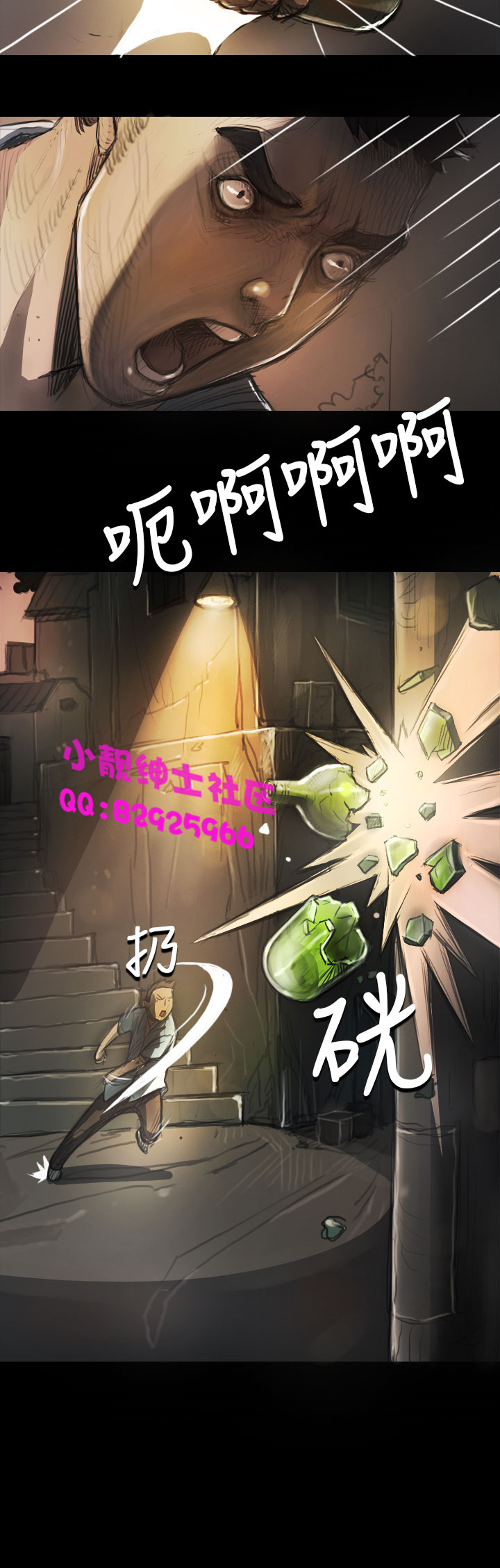 《長篇韓A漫 貧民區的色活:姐姐蓮》在线观看 第4话 漫画图片24