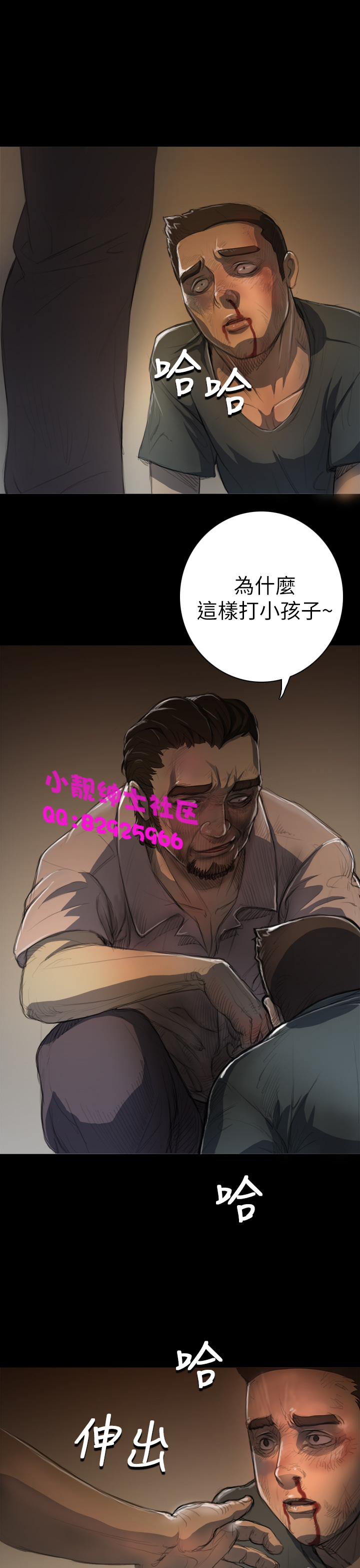 《長篇韓A漫 貧民區的色活:姐姐蓮》在线观看 第6话 漫画图片2