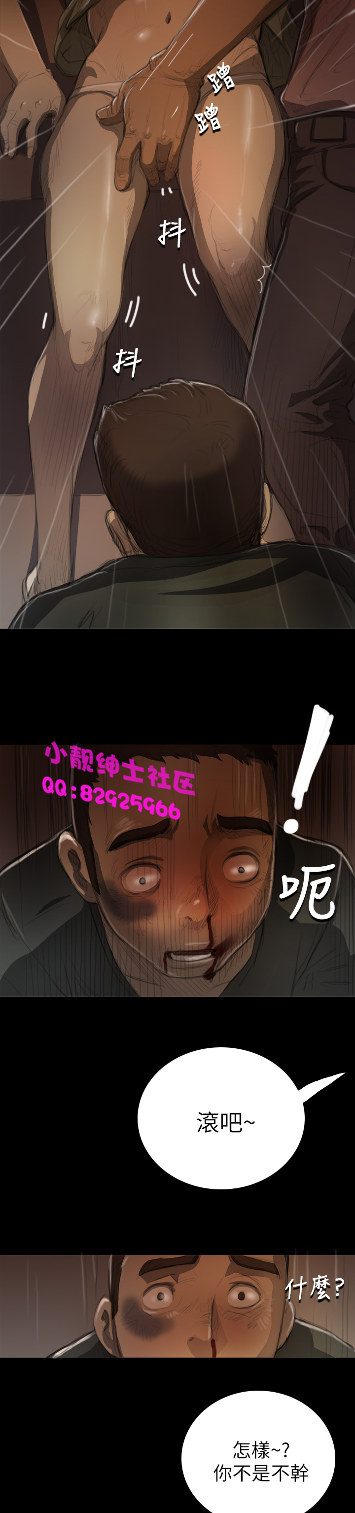 《長篇韓A漫 貧民區的色活:姐姐蓮》在线观看 第6话 漫画图片19