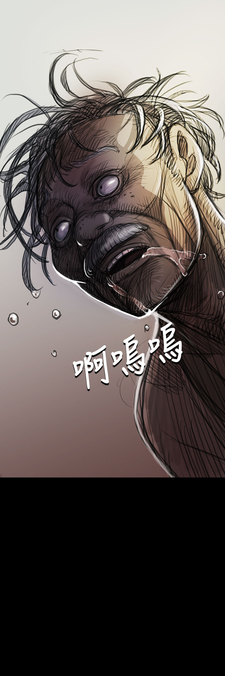 《長篇韓A漫 貧民區的色活:姐姐蓮》在线观看 第7话 漫画图片26