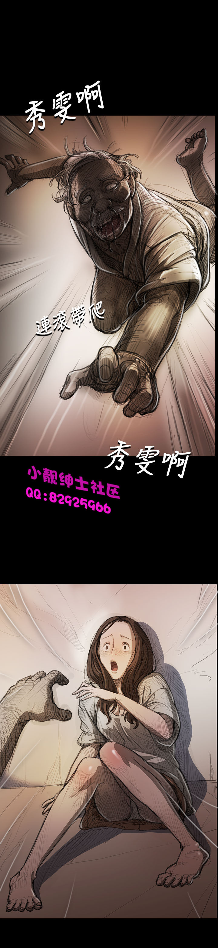 《長篇韓A漫 貧民區的色活:姐姐蓮》在线观看 第8话 漫画图片5