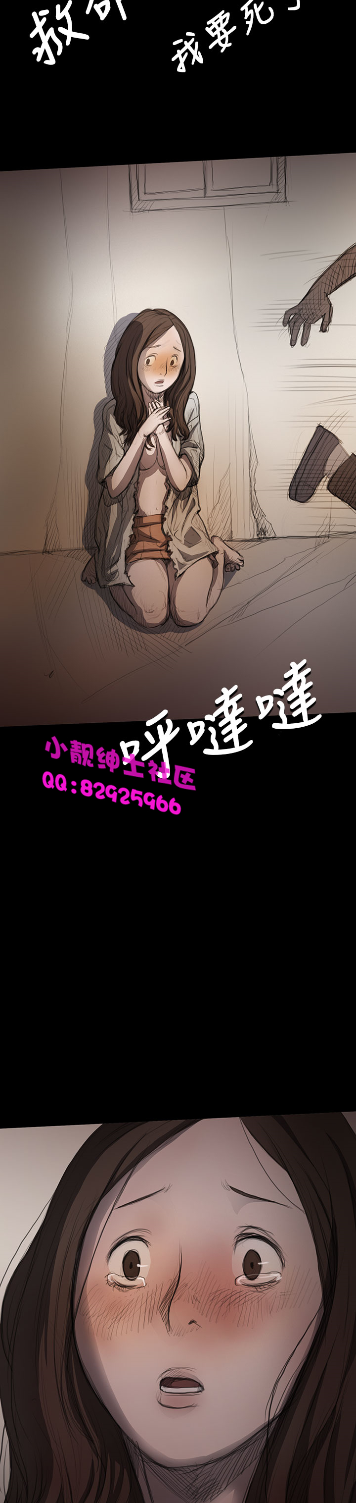 《長篇韓A漫 貧民區的色活:姐姐蓮》在线观看 第8话 漫画图片13