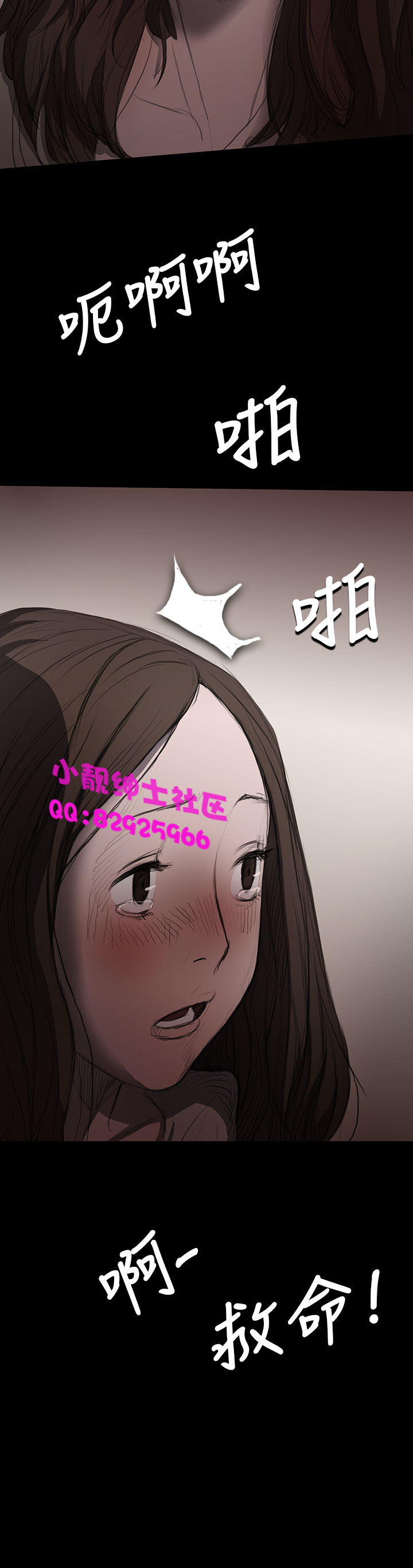 《長篇韓A漫 貧民區的色活:姐姐蓮》在线观看 第8话 漫画图片14