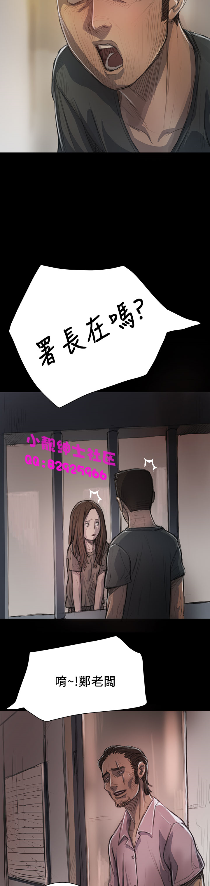 《長篇韓A漫 貧民區的色活:姐姐蓮》在线观看 第9话 漫画图片26