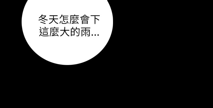 《長篇韓A漫 貧民區的色活:姐姐蓮》在线观看 第10话 漫画图片30