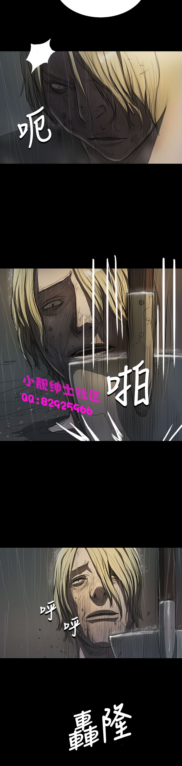 《長篇韓A漫 貧民區的色活:姐姐蓮》在线观看 第10话 漫画图片39