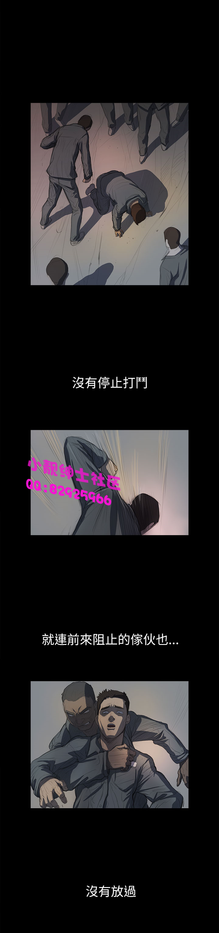 《長篇韓A漫 貧民區的色活:姐姐蓮》在线观看 第11话 漫画图片22