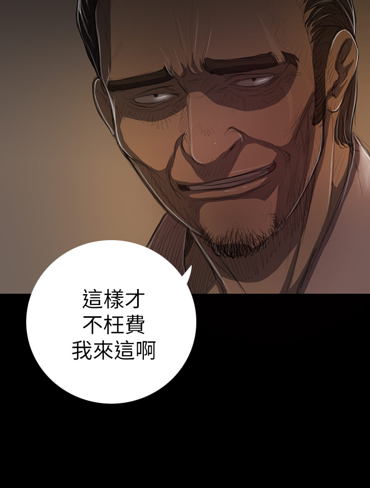 《長篇韓A漫 貧民區的色活:姐姐蓮》在线观看 第11话 漫画图片40