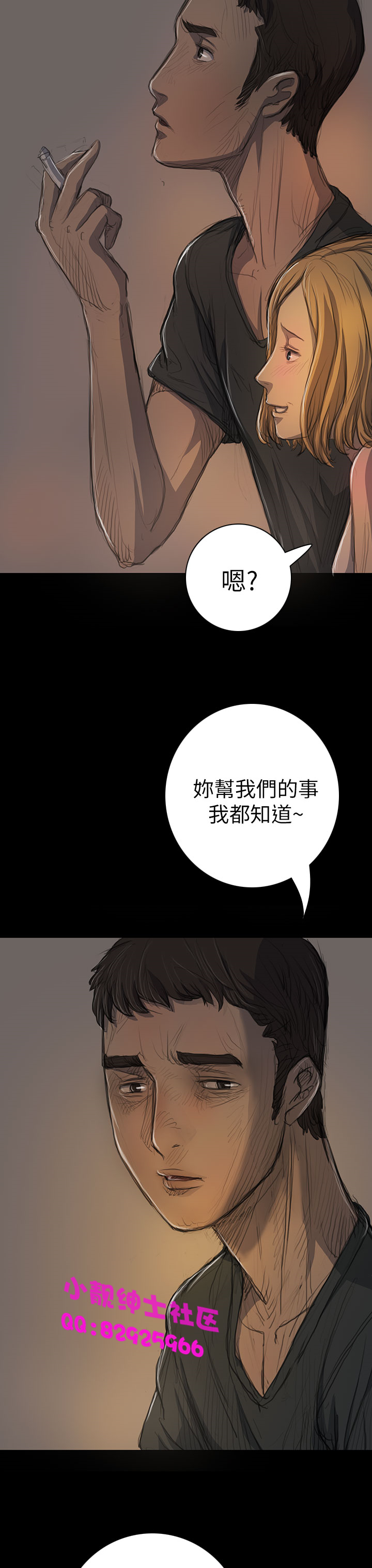 《長篇韓A漫 貧民區的色活:姐姐蓮》在线观看 第14话 漫画图片21