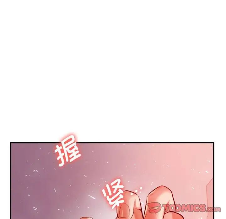 《老師的課外教學》在线观看 第23话 漫画图片208