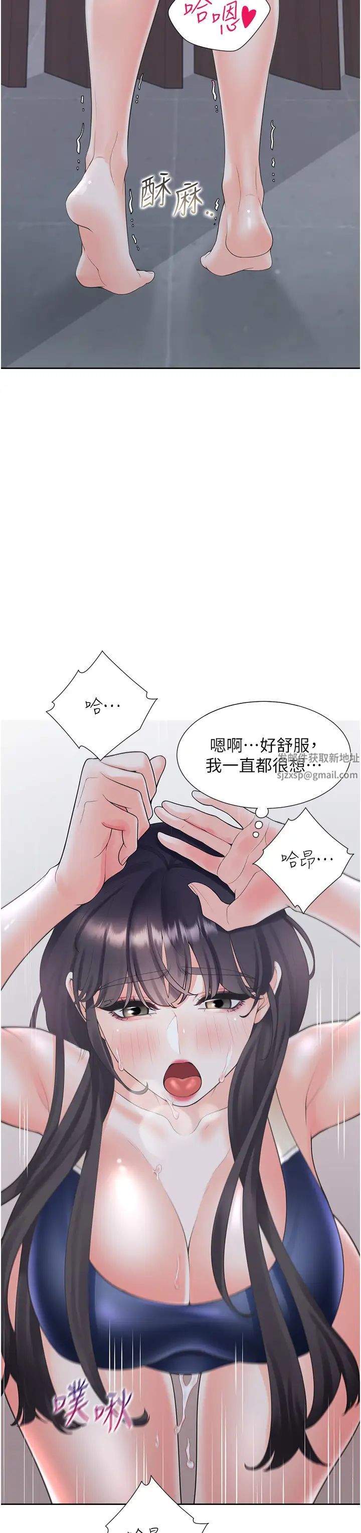 《同居上下舖》在线观看 第69话-抱着做插更深♡ 漫画图片16