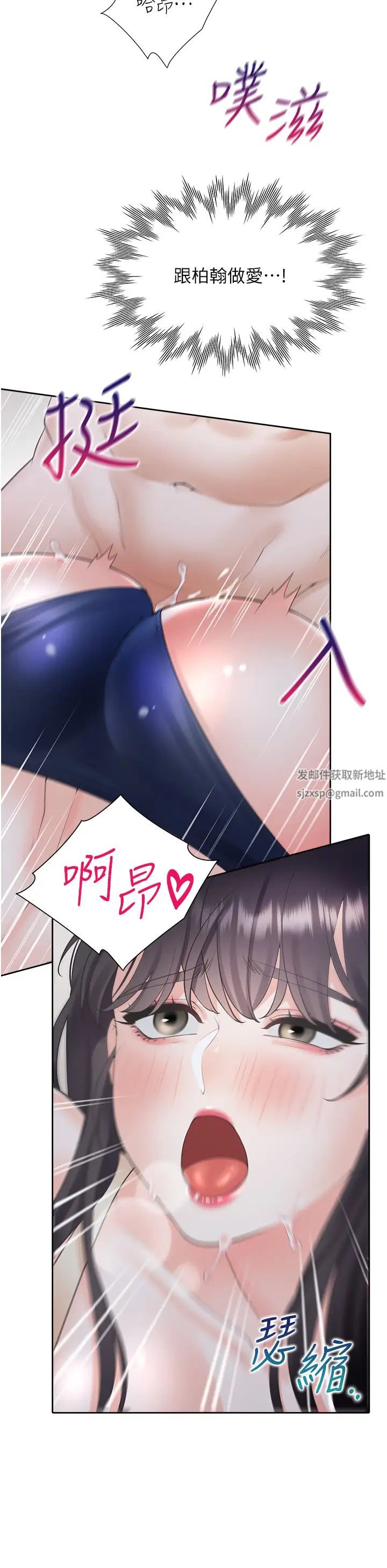 《同居上下舖》在线观看 第69话-抱着做插更深♡ 漫画图片17