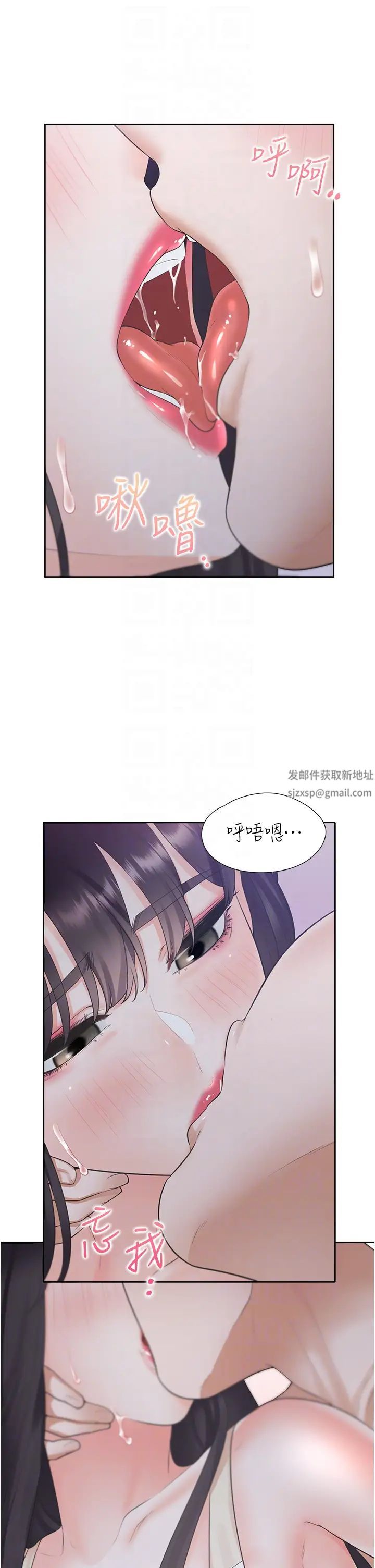 《同居上下舖》在线观看 第69话-抱着做插更深♡ 漫画图片28