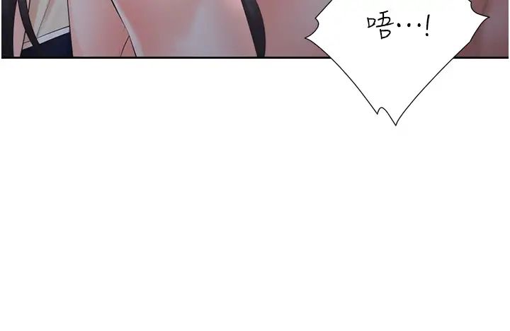 《同居上下舖》在线观看 第69话-抱着做插更深♡ 漫画图片31