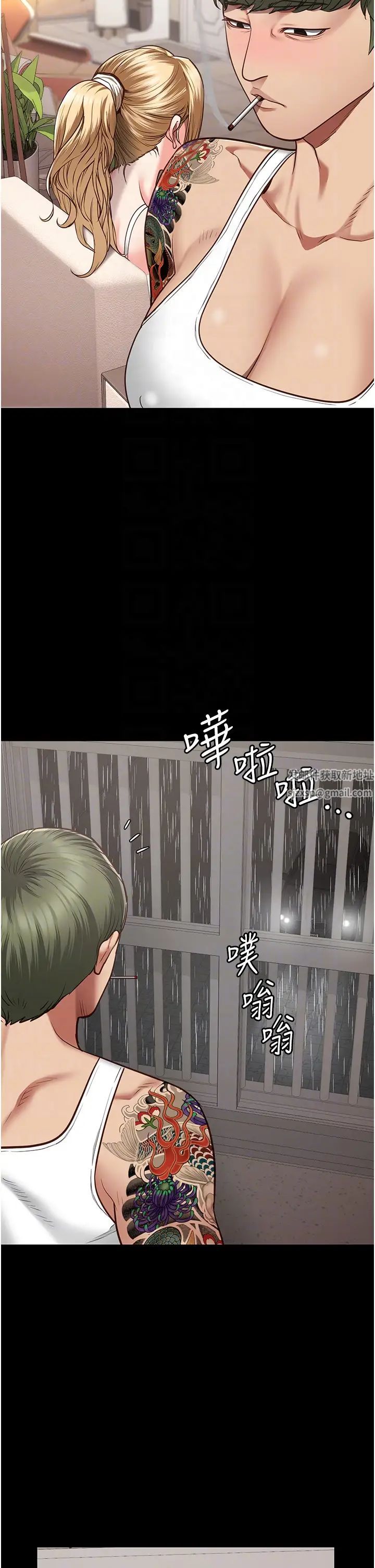 《監獄女囚》在线观看 第43话-狱警们的纵慾趴踢 漫画图片28