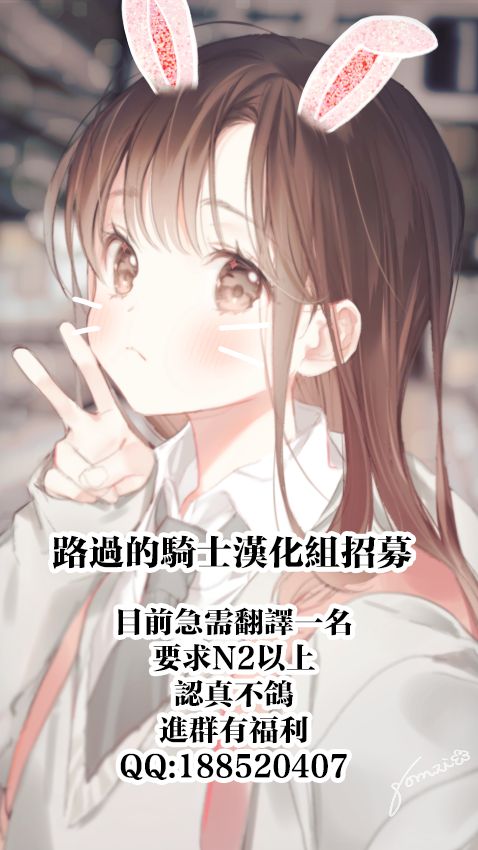 《不做愛就會死，女人們要守法讓我內射》在线观看 第一话 漫画图片54