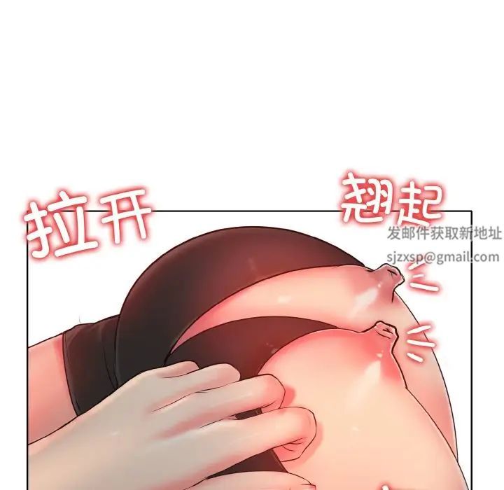 《一桿入洞》在线观看 第4话 漫画图片18