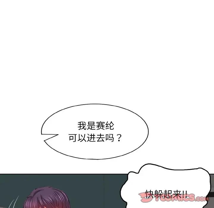 《一桿入洞》在线观看 第4话 漫画图片108