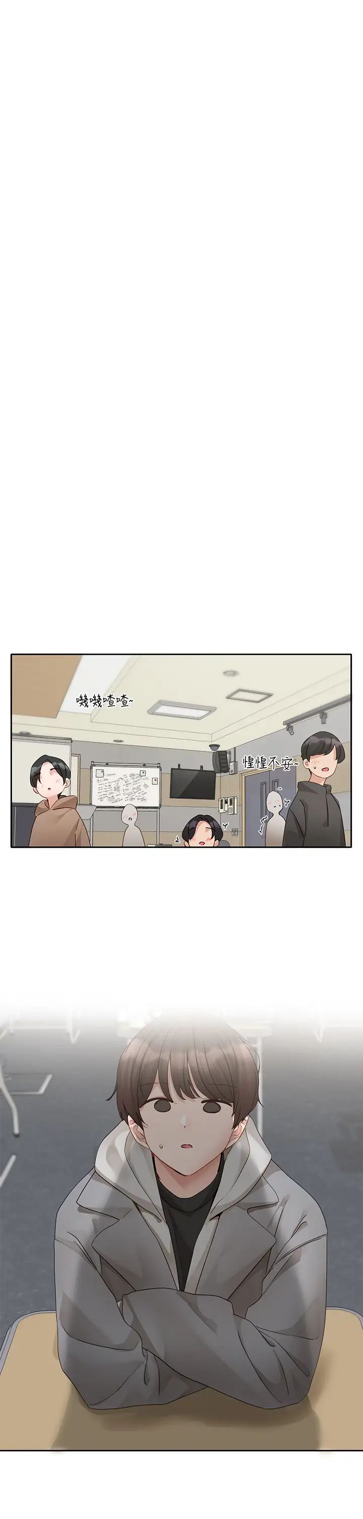 《社團學姊》在线观看 第161话-佳瑜，你喜欢毅杰吗? 漫画图片36