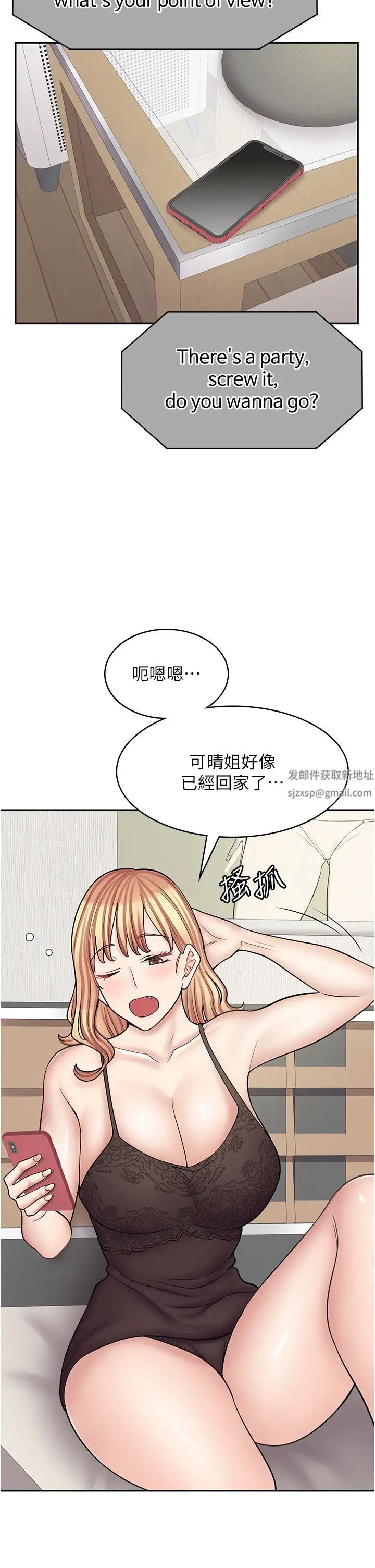 《漫畫店工讀生》在线观看 第60话最终话-漫画店工读生 漫画图片5