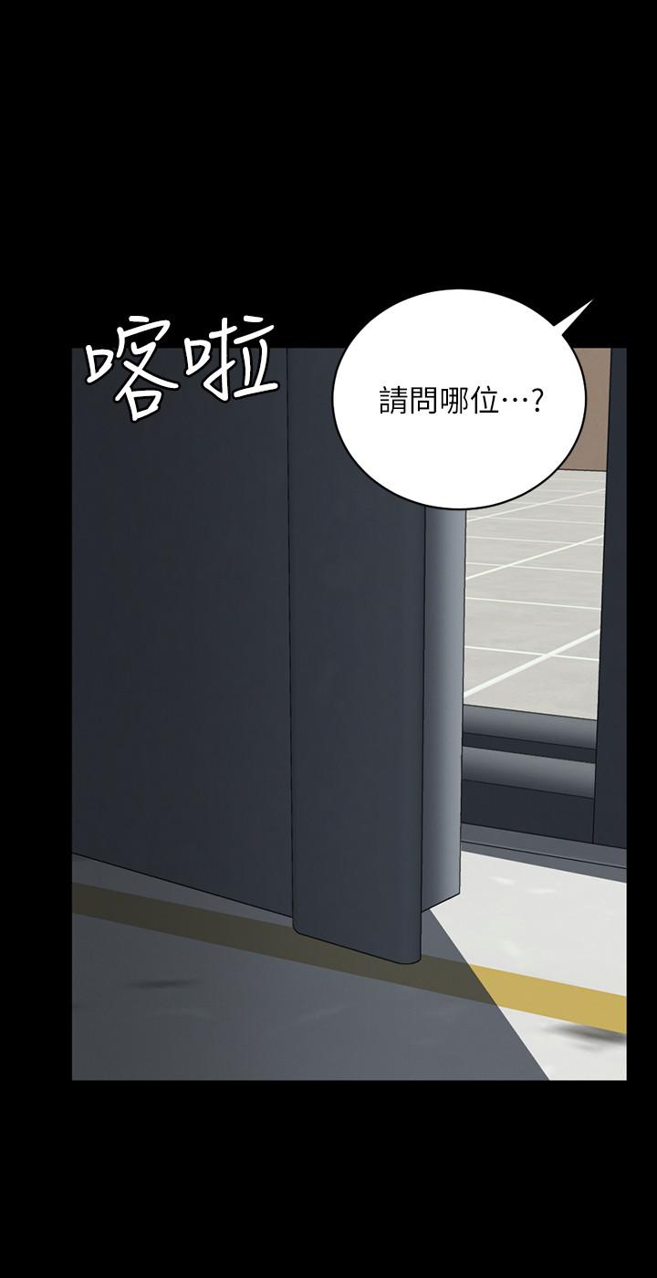 《淫新小套房》在线观看 第124话-欲女阿姨的突袭 漫画图片31