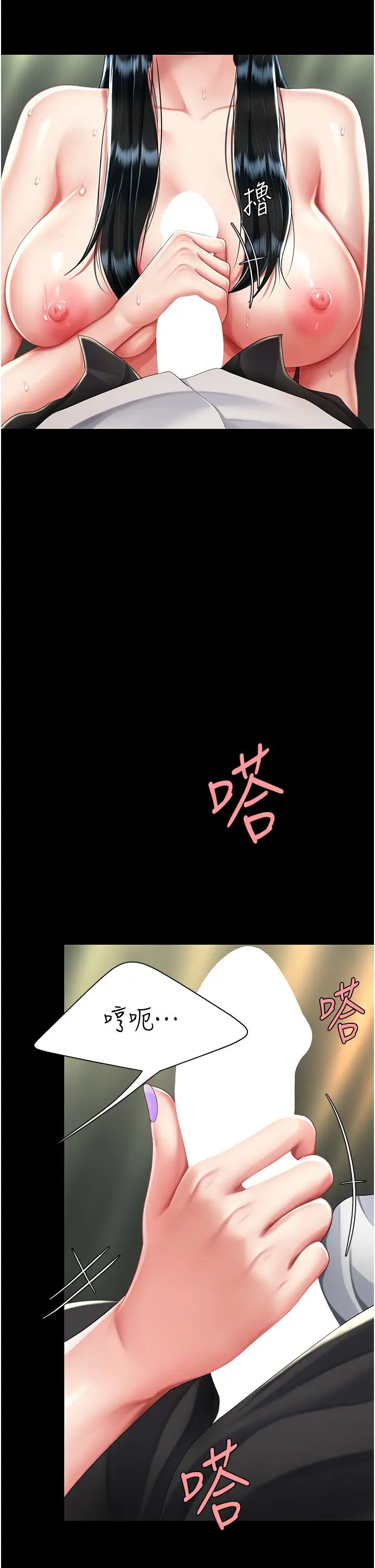 《復仇母女丼》在线观看 第40话-记住被我羞辱的感觉 漫画图片31