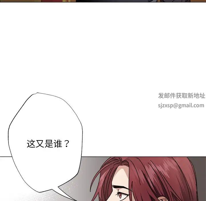 《同寢》在线观看 第1话 漫画图片104