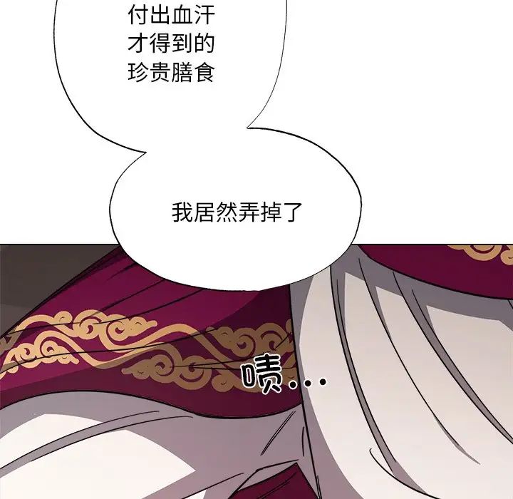 《同寢》在线观看 第2话 漫画图片59