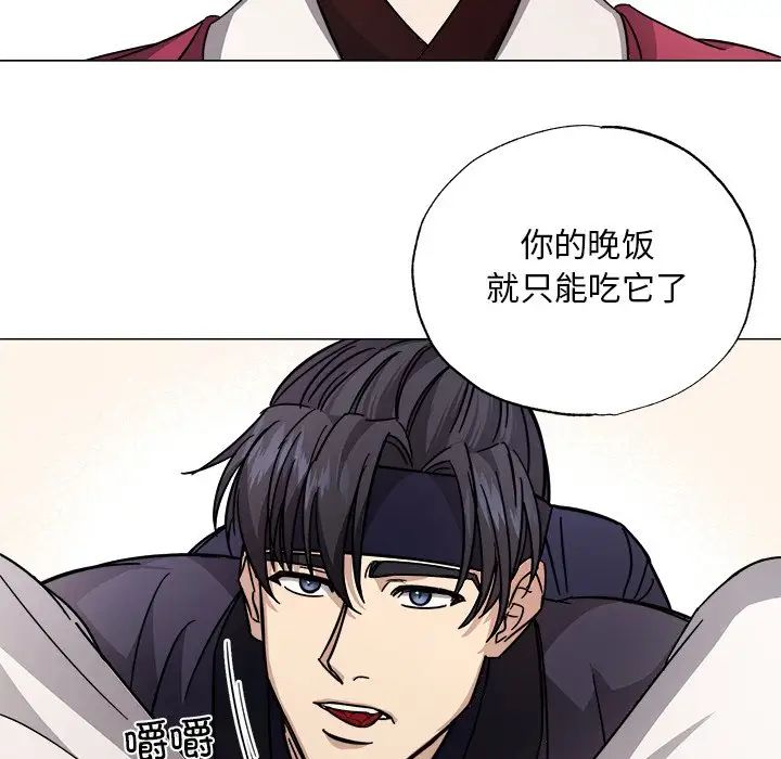 《同寢》在线观看 第2话 漫画图片77