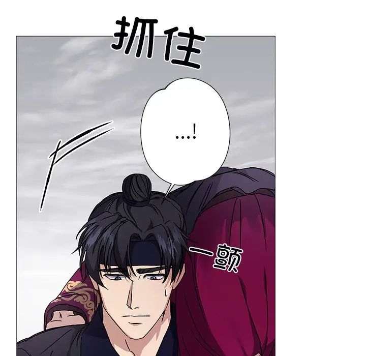 《同寢》在线观看 第3话 漫画图片57