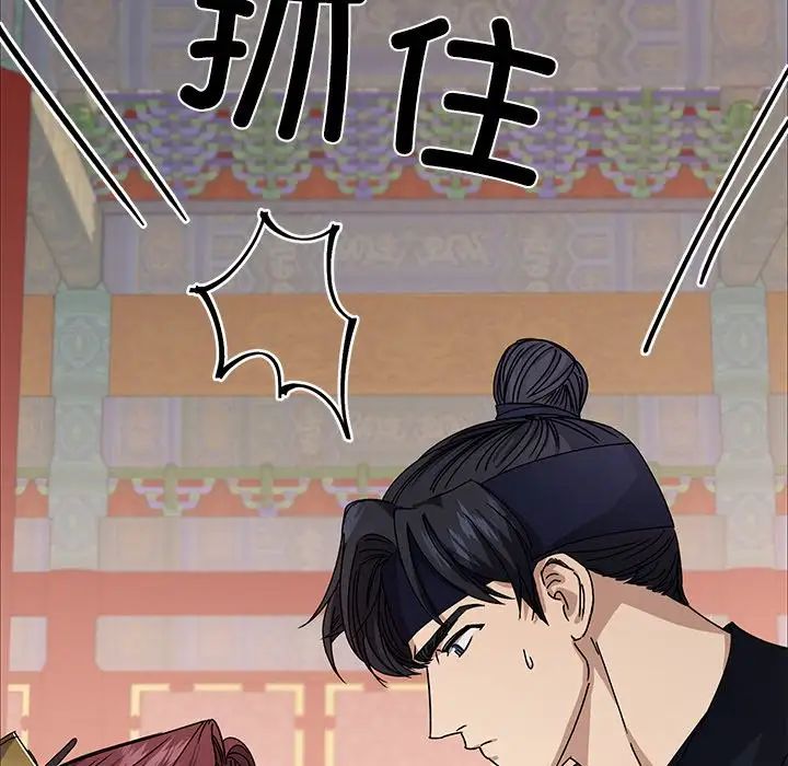 《同寢》在线观看 第3话 漫画图片124