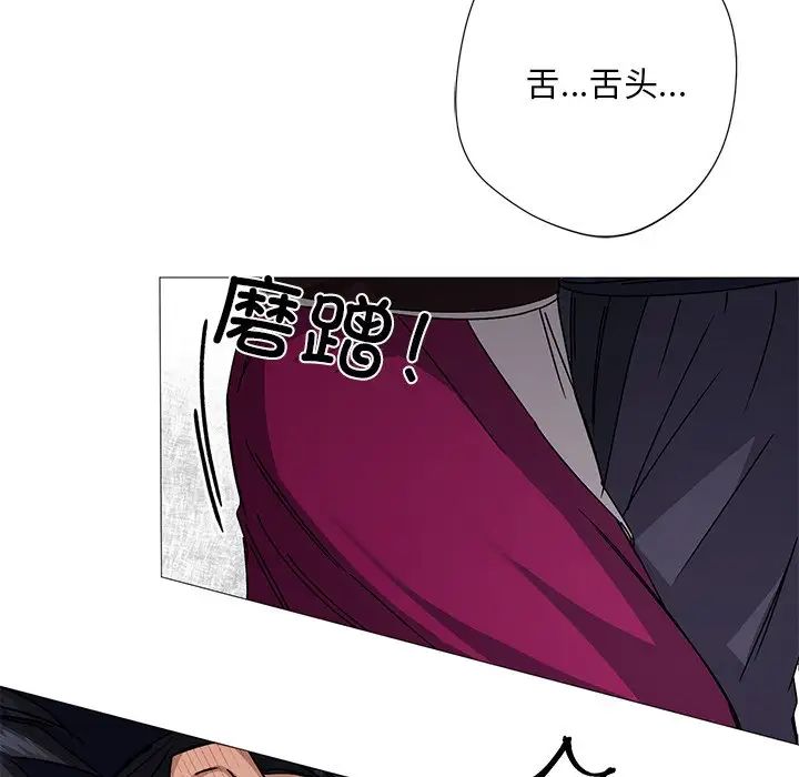 《同寢》在线观看 第3话 漫画图片133