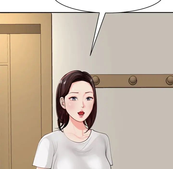 《我的女兒就拜托你瞭》在线观看 第2话 漫画图片130