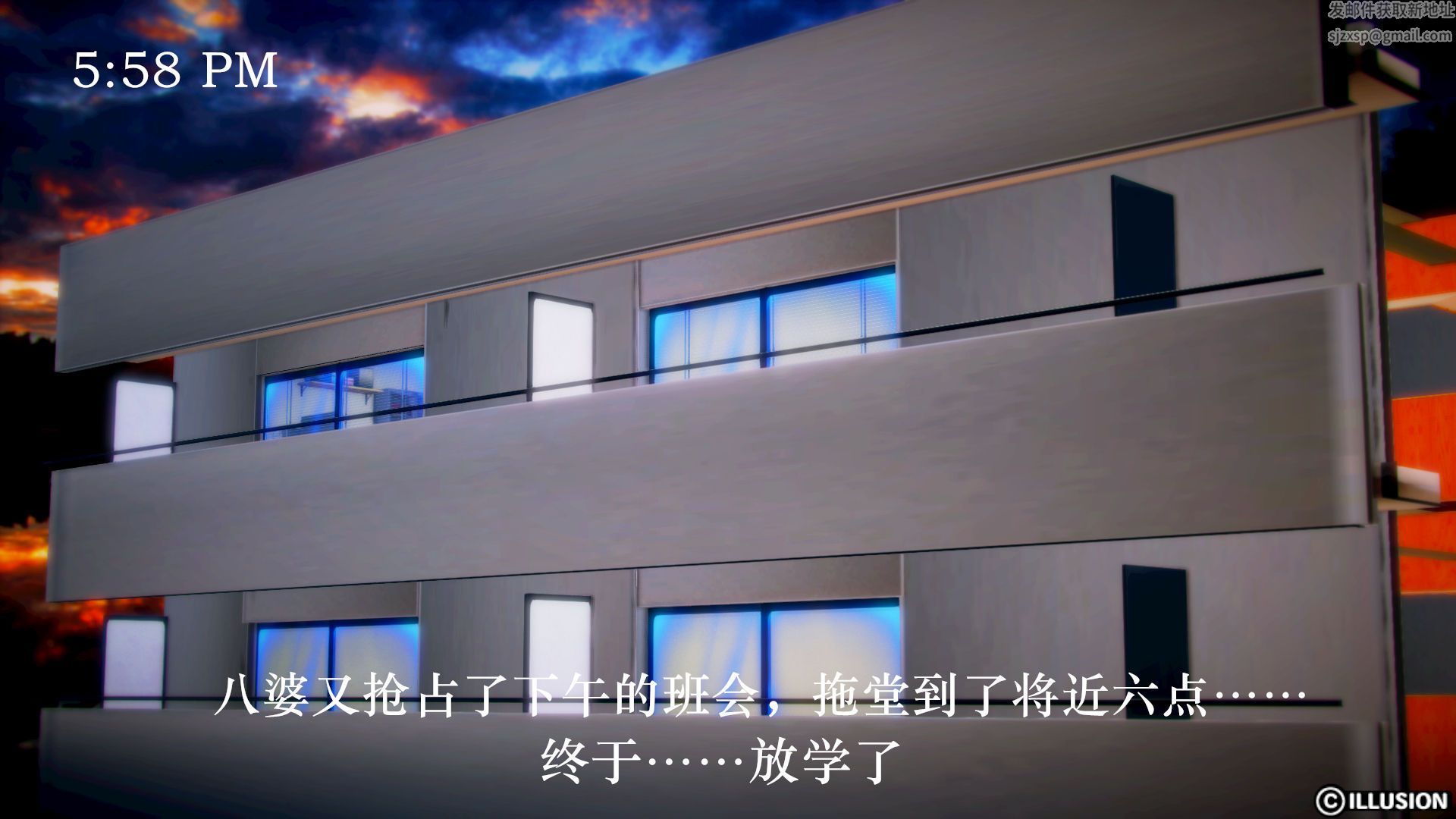 《[3D]學院迷情》在线观看 第01话 漫画图片19