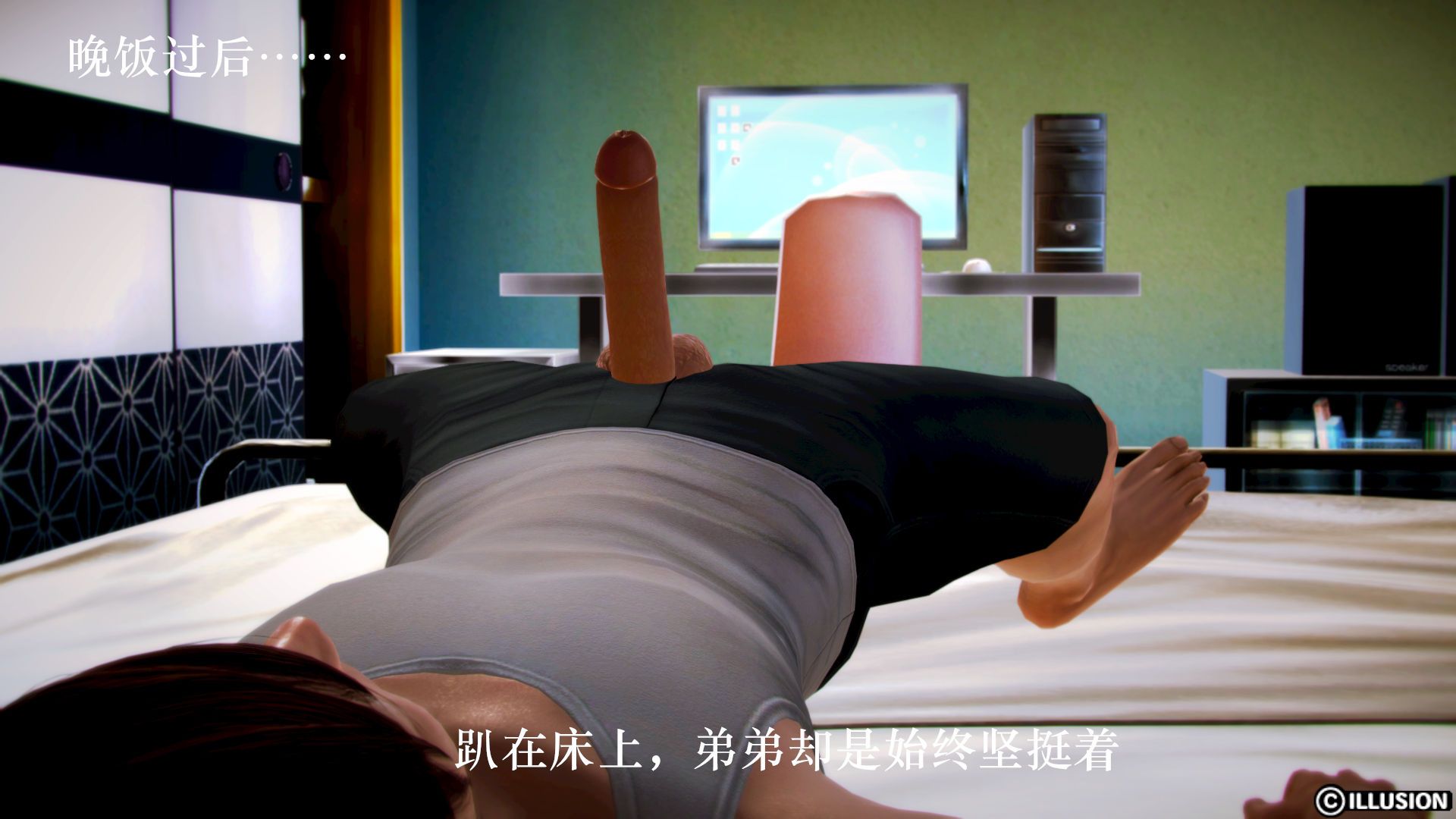 《[3D]學院迷情》在线观看 第01话 漫画图片44