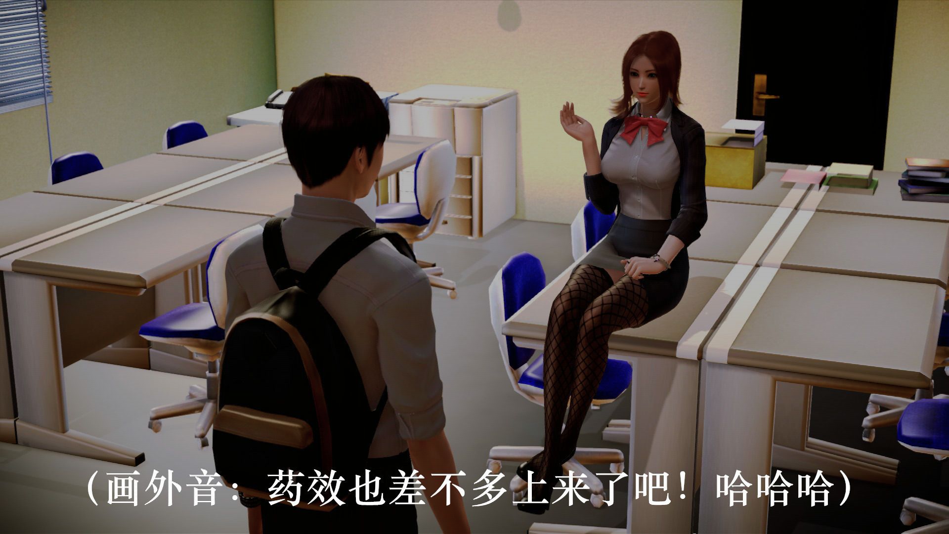 《[3D]學院迷情》在线观看 第07话-最终话 漫画图片78