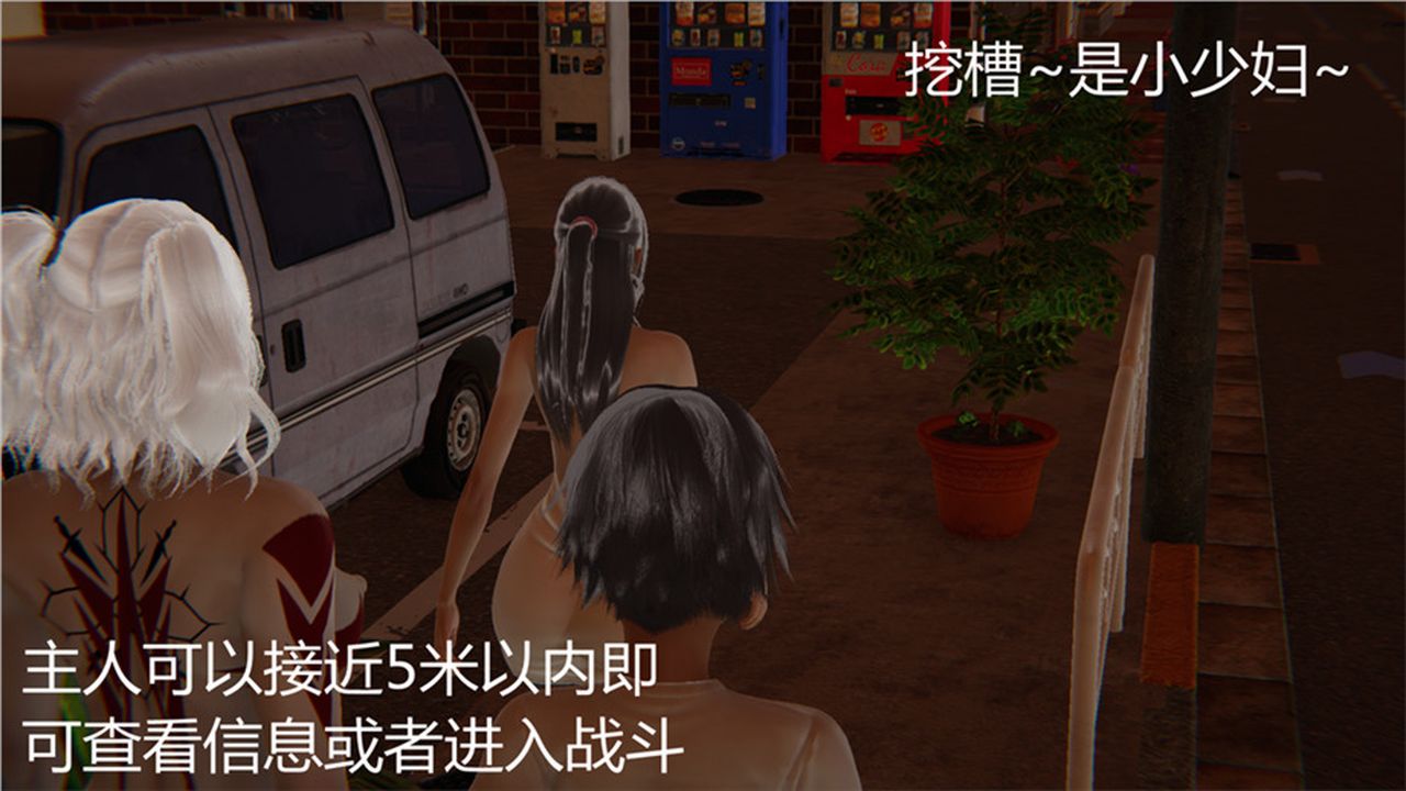 《[3D]新寵物捕捉大師》在线观看 第01话 漫画图片23