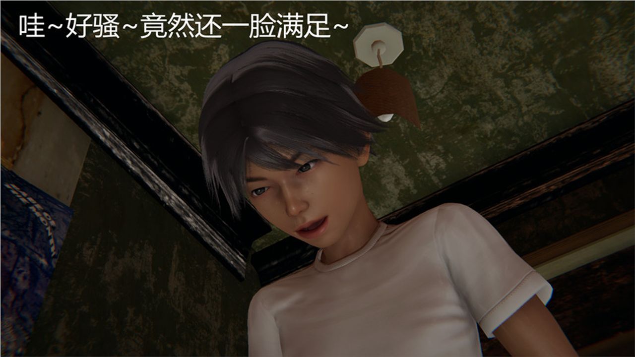 《[3D]新寵物捕捉大師》在线观看 第01话 漫画图片49