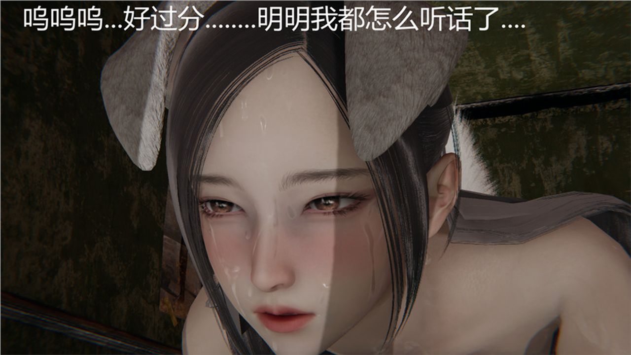 《[3D]新寵物捕捉大師》在线观看 第01话 漫画图片78