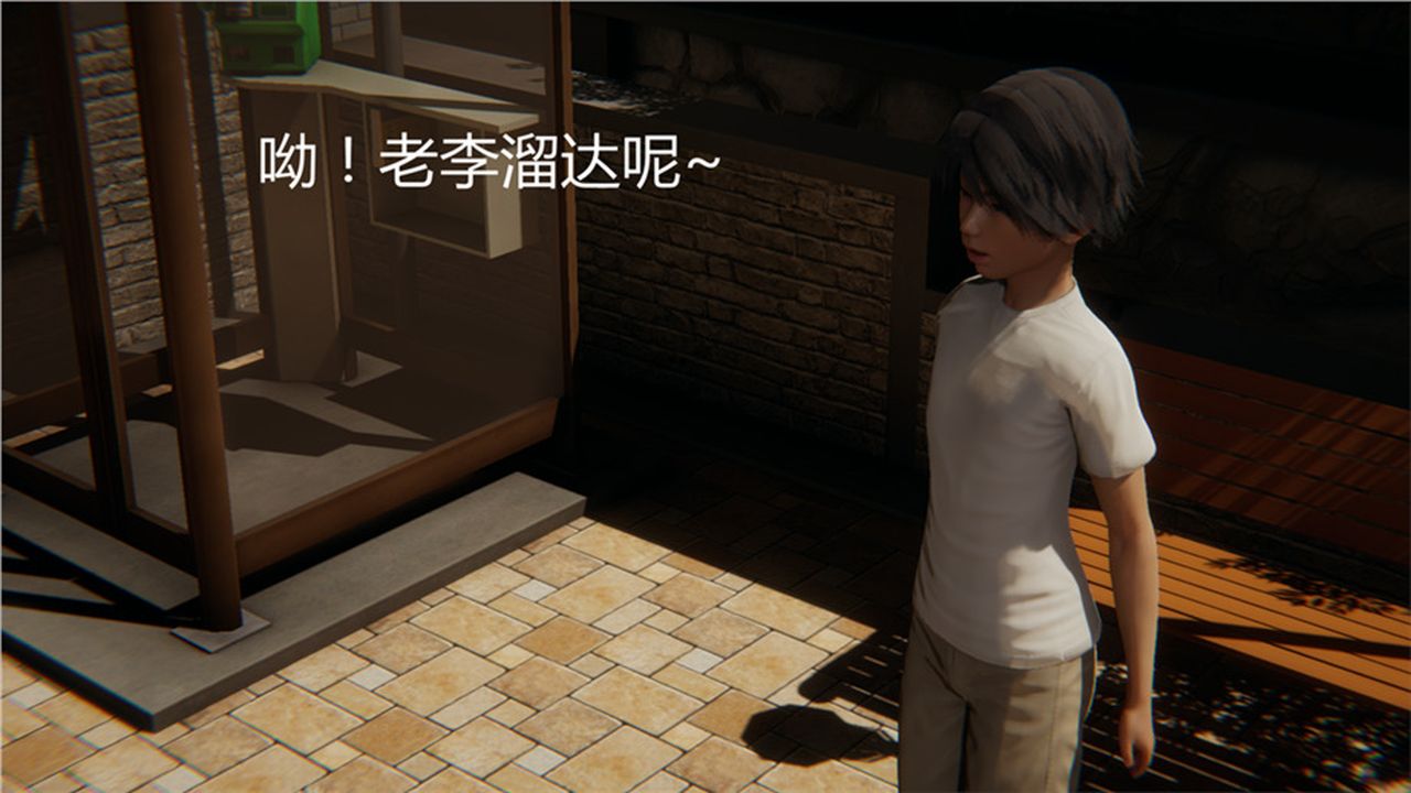 《[3D]新寵物捕捉大師》在线观看 第01话 漫画图片92