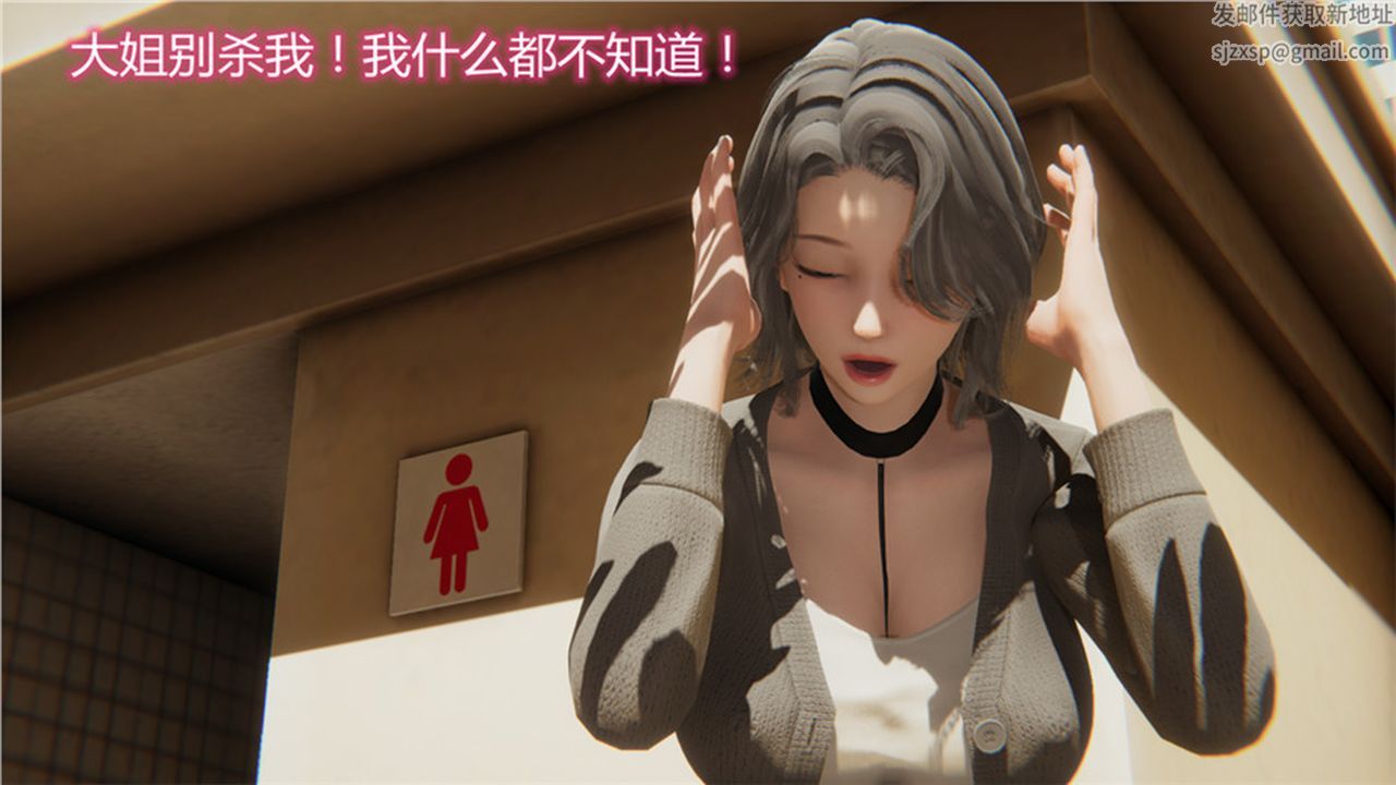 《[3D]新寵物捕捉大師》在线观看 第01话 漫画图片108