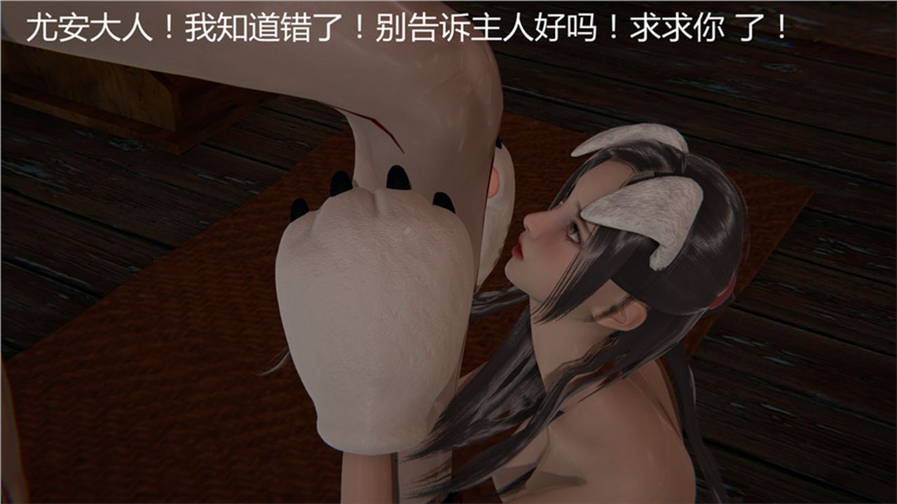 《[3D]新寵物捕捉大師》在线观看 第01话 漫画图片145