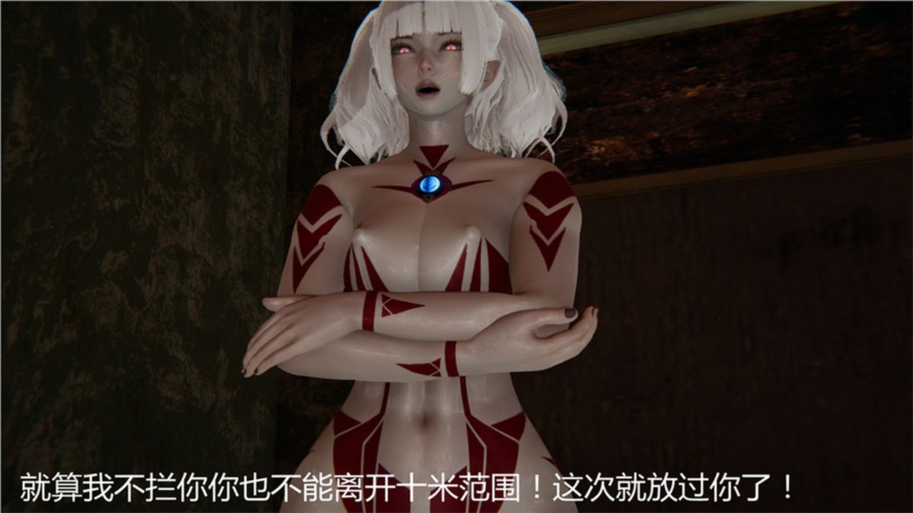 《[3D]新寵物捕捉大師》在线观看 第01话 漫画图片146