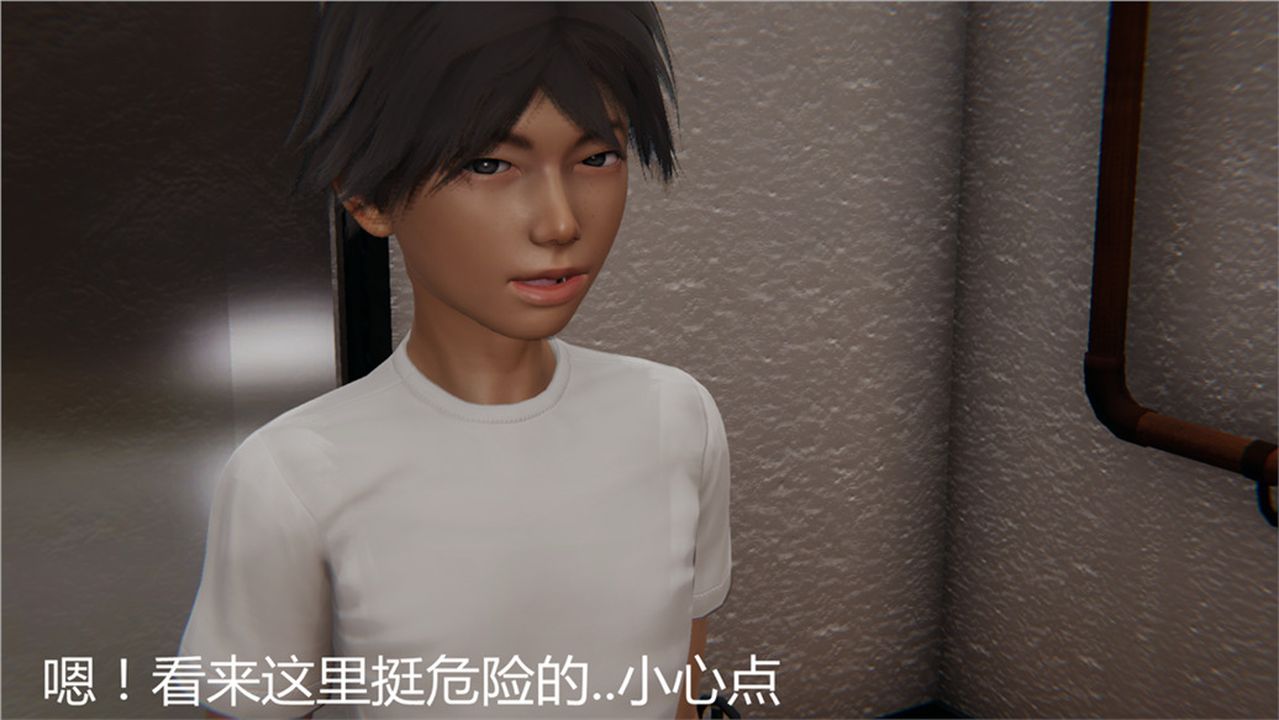 《[3D]新寵物捕捉大師》在线观看 第02话 漫画图片130