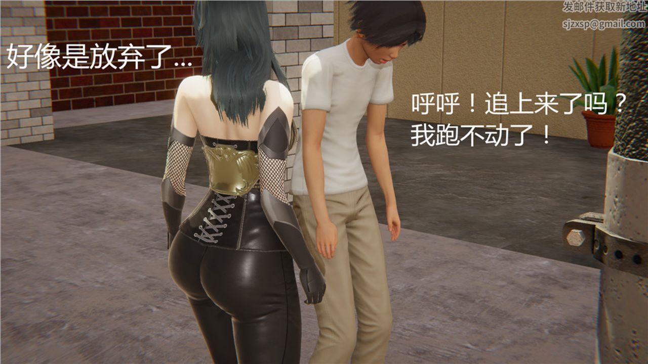 《[3D]新寵物捕捉大師》在线观看 第03话 漫画图片5