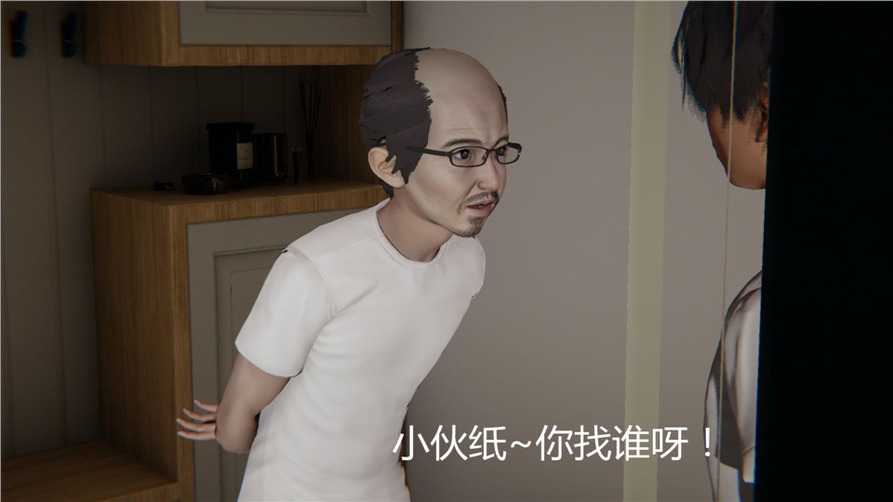 《[3D]新寵物捕捉大師》在线观看 第03话 漫画图片29