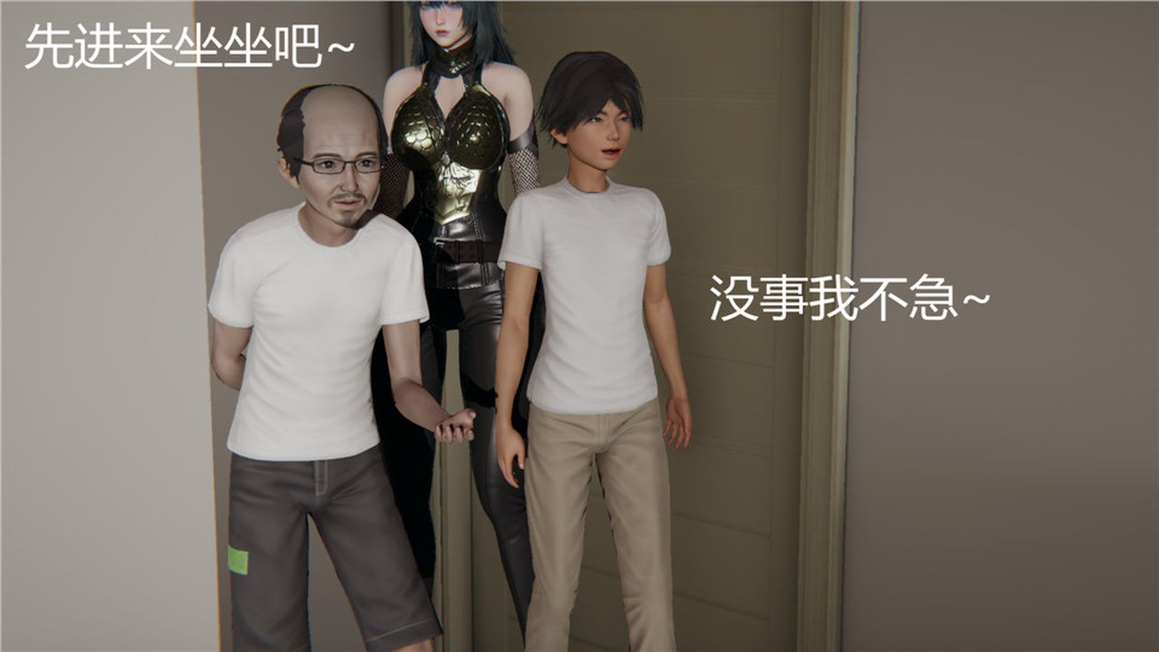 《[3D]新寵物捕捉大師》在线观看 第03话 漫画图片33